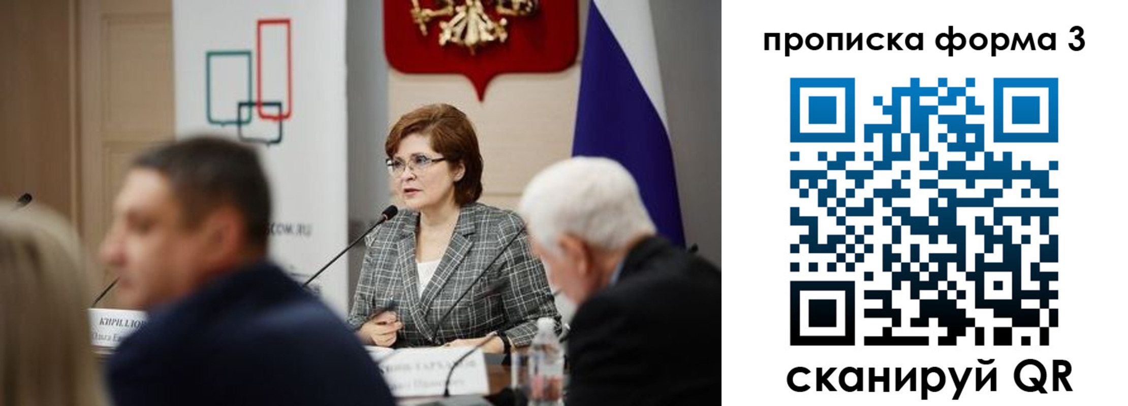 форма 3 в Великих Луках